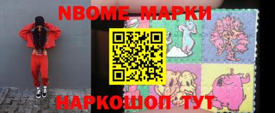 мескалин Балахна