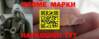 мескалин Балахна