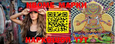мяу мяу мука Комсомольск-на-Амуре
