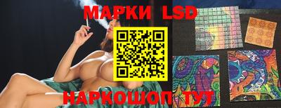 прущие крисы Конаково