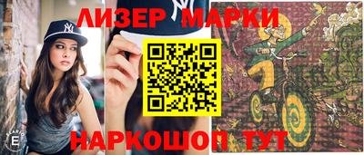 мяу мяу мука Комсомольск-на-Амуре