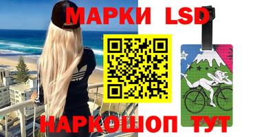 мяу мяу мука Комсомольск-на-Амуре