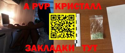 мяу мяу мука Комсомольск-на-Амуре