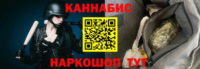 героин Балаково