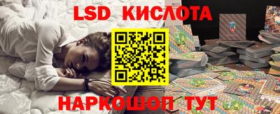 мескалин Балахна