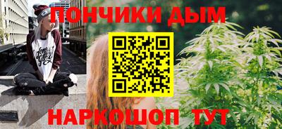 прущие крисы Конаково