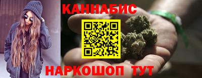 прущие крисы Конаково