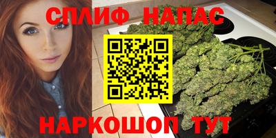 мескалин Балахна