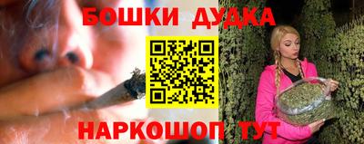 героин Балаково