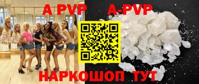 прущие крисы Конаково