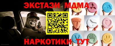 героин Балаково