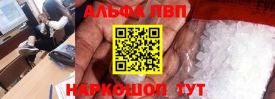 прущие крисы Конаково