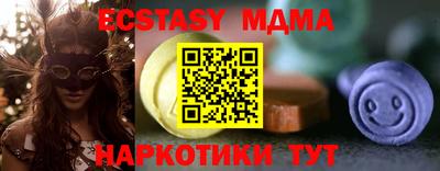 прущие крисы Конаково