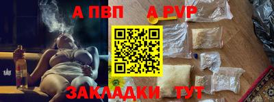 мяу мяу мука Комсомольск-на-Амуре