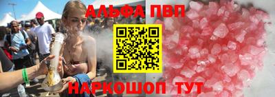 прущие крисы Конаково