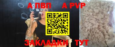 мефедрон мука Балашиха