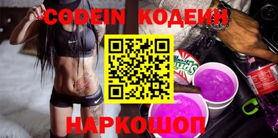 прущие крисы Конаково