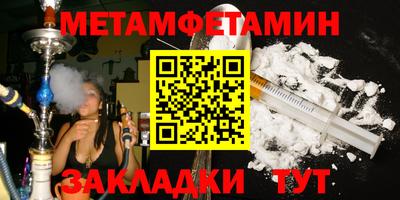 прущие крисы Конаково