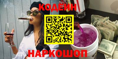 мескалин Балахна