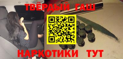 прущие крисы Конаково