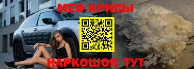 мяу мяу мука Комсомольск-на-Амуре
