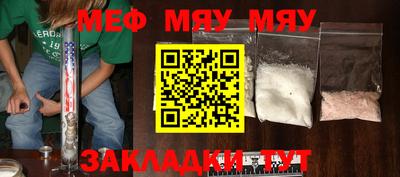 мефедрон мука Балашиха