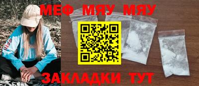 мефедрон мука Балашиха