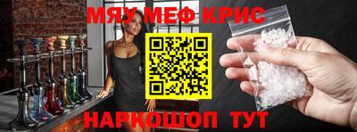 мескалин Балахна