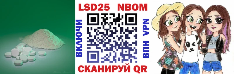 закладка  Арсеньев  LSD-25 экстази ecstasy 