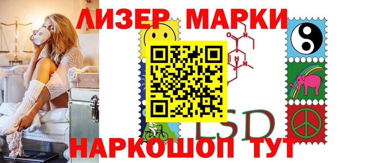 Лсд 25 экстази кислота Арсеньев