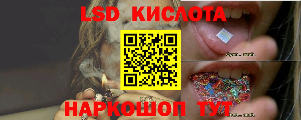 LSD-25 экстази ecstasy  Арсеньев  ЛСД экстази ecstasy 