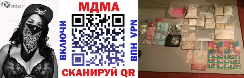 MDMA crystal  Арсеньев 