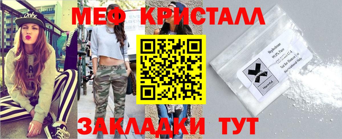Арсеньев  Ешки  Мефедрон  Марки ЛСД  ЛЁД  Вход с VPN  Cocaine 