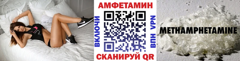 Первитин пудра  магазин продажи   Арсеньев 