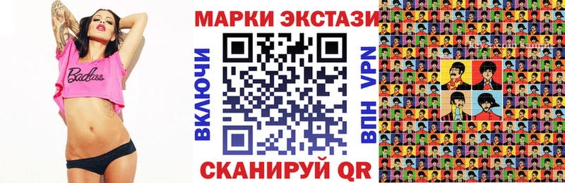 Марки NBOMe 1,8мг  Арсеньев 