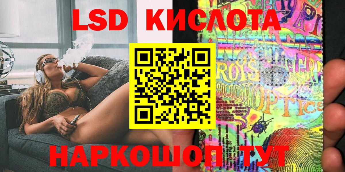 Арсеньев  Марки N-bome 1500мкг  Марки N-bome 1500мкг  Наркотические марки  Вход с VPN 