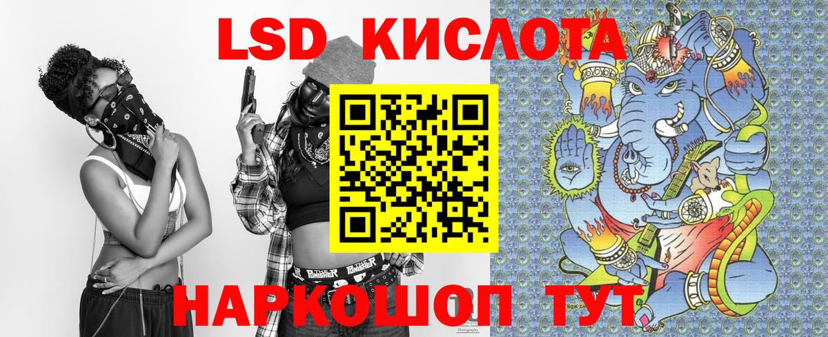 МАРИХУАНА  Арсеньев  Вход с VPN  MDMA  МЕФ кристаллы  КОКАИН  ГАШИШ 