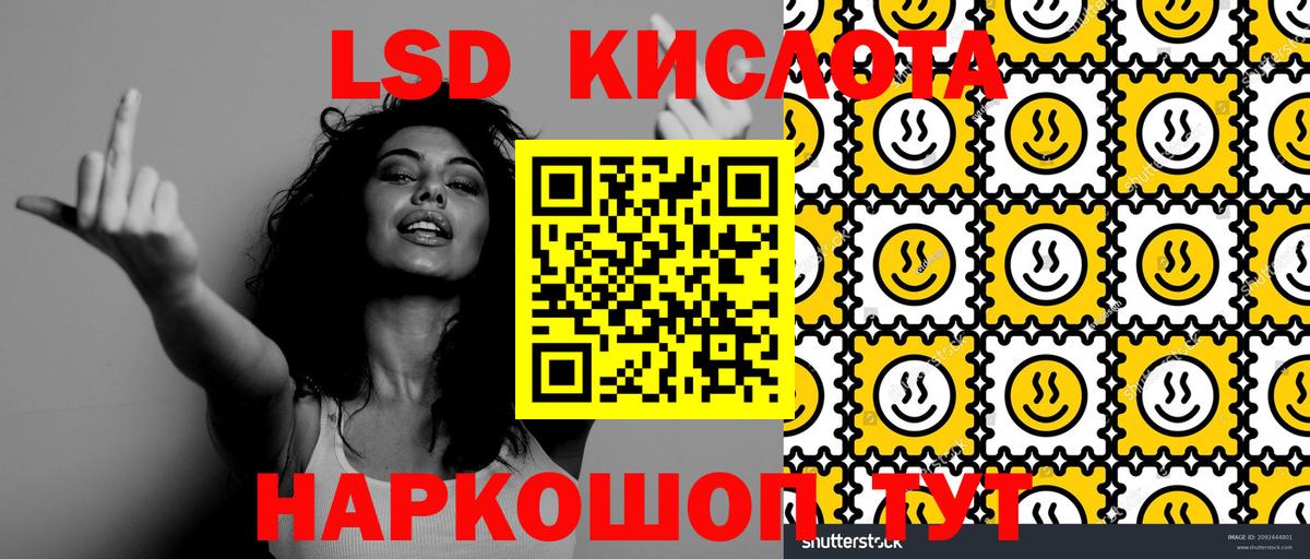 Марки NBOMe 1500мкг Арсеньев