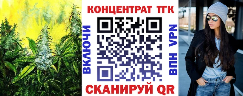 как найти наркотики  Арсеньев  ТГК вейп с тгк 