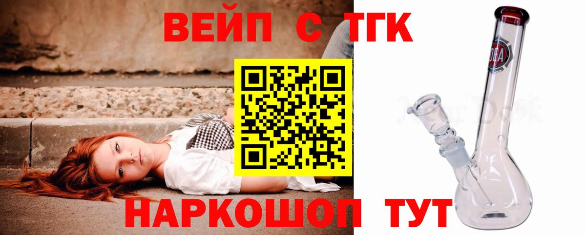 Арсеньев  ТГК концентрат  Вход с VPN 