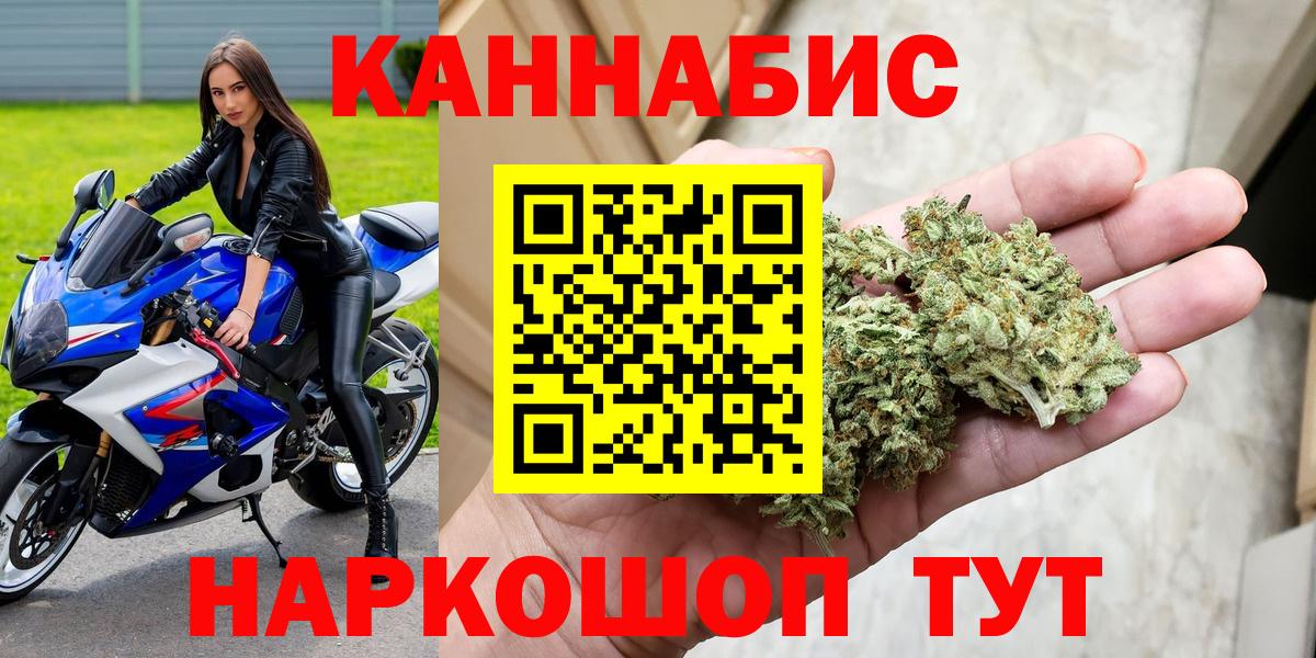 Шишки марихуана план  Конопля индика  Арсеньев  Марихуана OG Kush  Канабис VHQ 