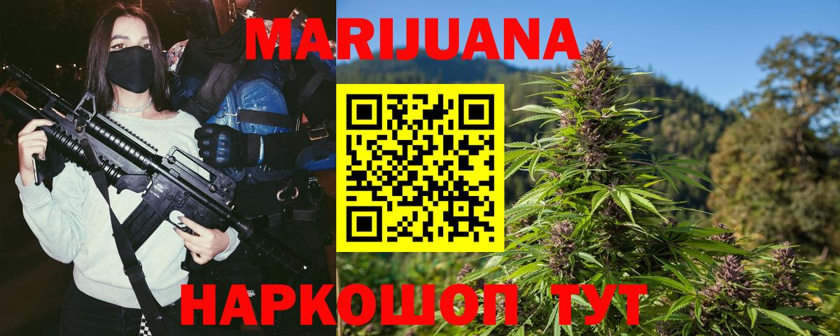 Конопля конопля Арсеньев